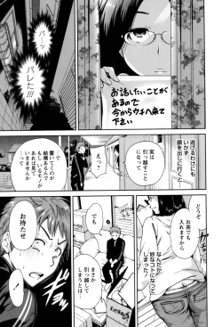 Page 47 of Mainichi ga Sounyuubi - Every Day is Sex Day