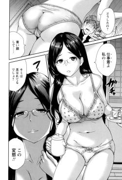 Page 48 of Mainichi ga Sounyuubi - Every Day is Sex Day