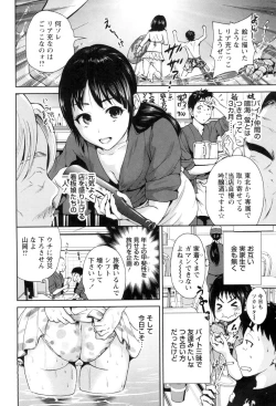 Page 6 of Mainichi ga Sounyuubi - Every Day is Sex Day