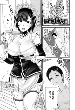Page 81 of Mainichi ga Sounyuubi - Every Day is Sex Day