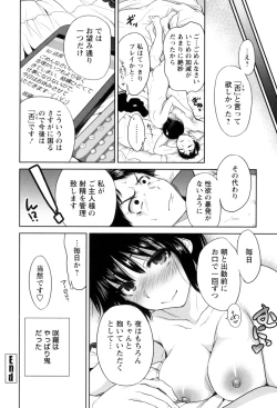 Page 96 of Mainichi ga Sounyuubi - Every Day is Sex Day