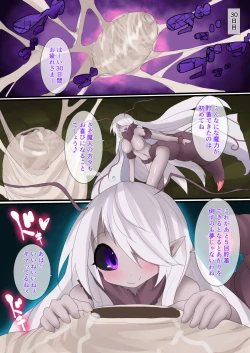 Page 22 of Orgasm Unit EX - Momoiro Toiki Hen