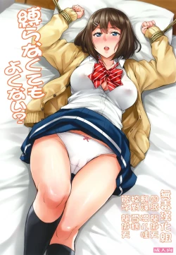 Page 1 of Shibaranakute mo yokunai?