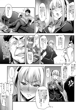 Page 6 of Reijou Shihai