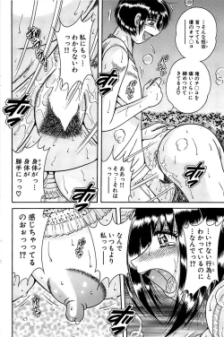 Page 120 of Comic Bazooka 2007-09