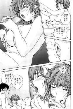 Page 163 of Comic Bazooka 2007-09