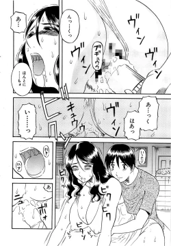 Page 24 of Comic Bazooka 2007-09