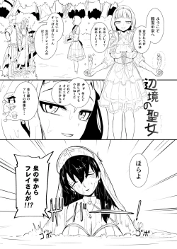 Page 55 of Henkyou no Seijo