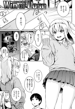 Page 126 of Temptation