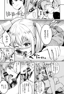 Page 128 of Temptation