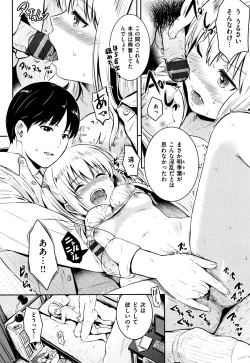 Page 135 of Temptation