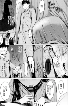 Page 188 of Temptation