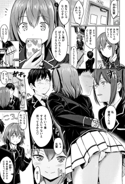 Page 48 of Temptation