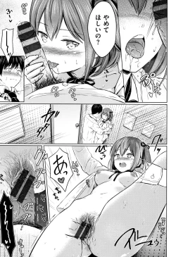 Page 58 of Temptation