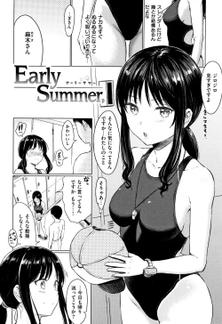 Page 65 of Temptation