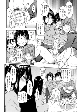 Page 127 of Suki Style