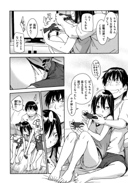 Page 13 of Suki Style