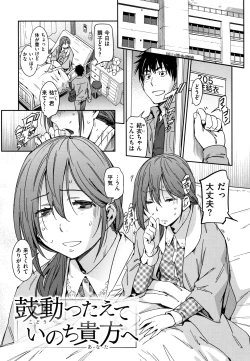 Page 178 of Suki Style