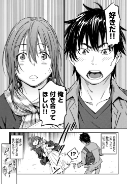 Page 180 of Suki Style