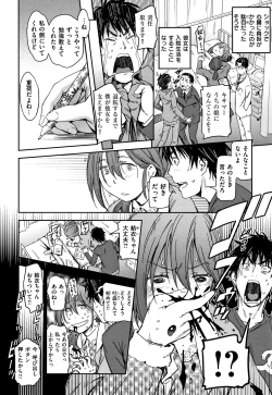 Page 181 of Suki Style