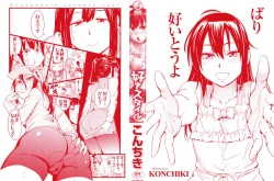 Page 3 of Suki Style