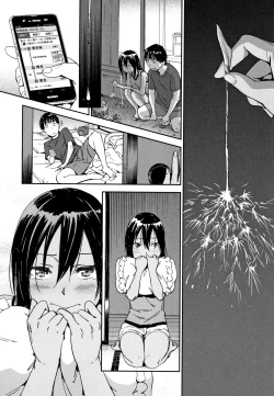 Page 42 of Suki Style