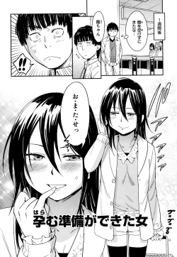 Page 57 of Suki Style