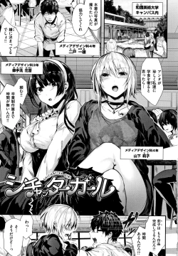 Page 128 of Milky Time