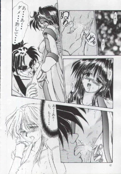 Page 11 of F-25 Samurai