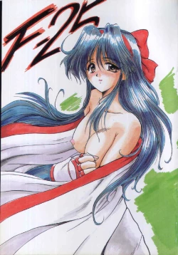 Page 2 of F-25 Samurai