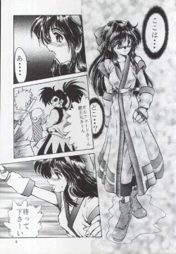 Page 8 of F-25 Samurai