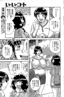 Page 109 of Comic Bazooka 2007-12