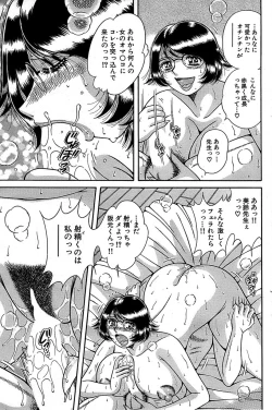 Page 119 of Comic Bazooka 2007-12