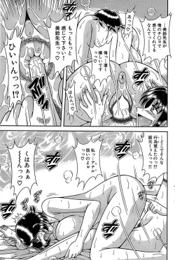 Page 121 of Comic Bazooka 2007-12