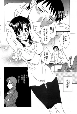 Page 154 of Comic Bazooka 2007-12