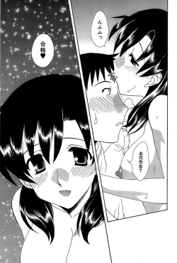 Page 167 of Comic Bazooka 2007-12