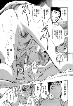 Page 25 of Comic Bazooka 2007-12