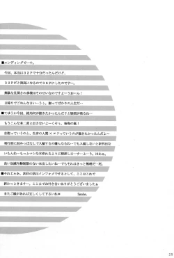 Page 28 of Hitoriasobi | Solo Play