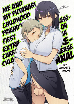 Download Futanari Osananajimi to Ore to Hajimete no Gyaku Anal Kagai Jugyou | Me and My Futanari Childhood Friend's First Extracurricular Lesson in Reverse Anal