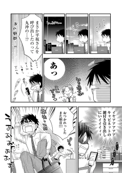 Page 119 of Magazine Cyberia Vol. 114