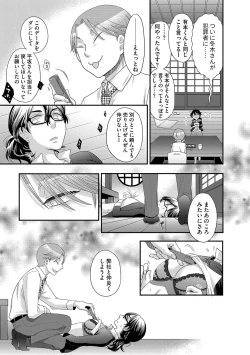 Page 122 of Magazine Cyberia Vol. 114