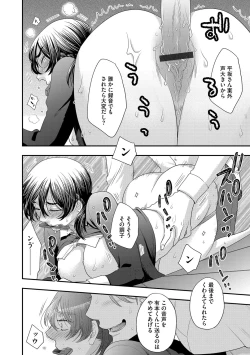 Page 127 of Magazine Cyberia Vol. 114