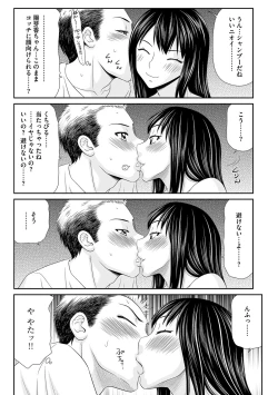 Page 13 of Magazine Cyberia Vol. 114