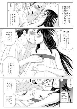 Page 14 of Magazine Cyberia Vol. 114