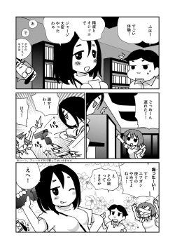 Page 37 of Magazine Cyberia Vol. 114