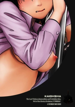 Page 3 of Magazine Cyberia Vol. 114