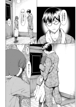 Page 47 of Magazine Cyberia Vol. 114