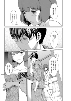 Page 50 of Magazine Cyberia Vol. 114