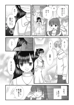 Page 107 of Web Manga Bangaichi Vol. 24