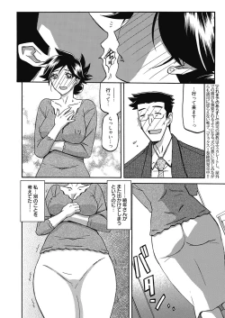 Page 131 of Web Manga Bangaichi Vol. 24
